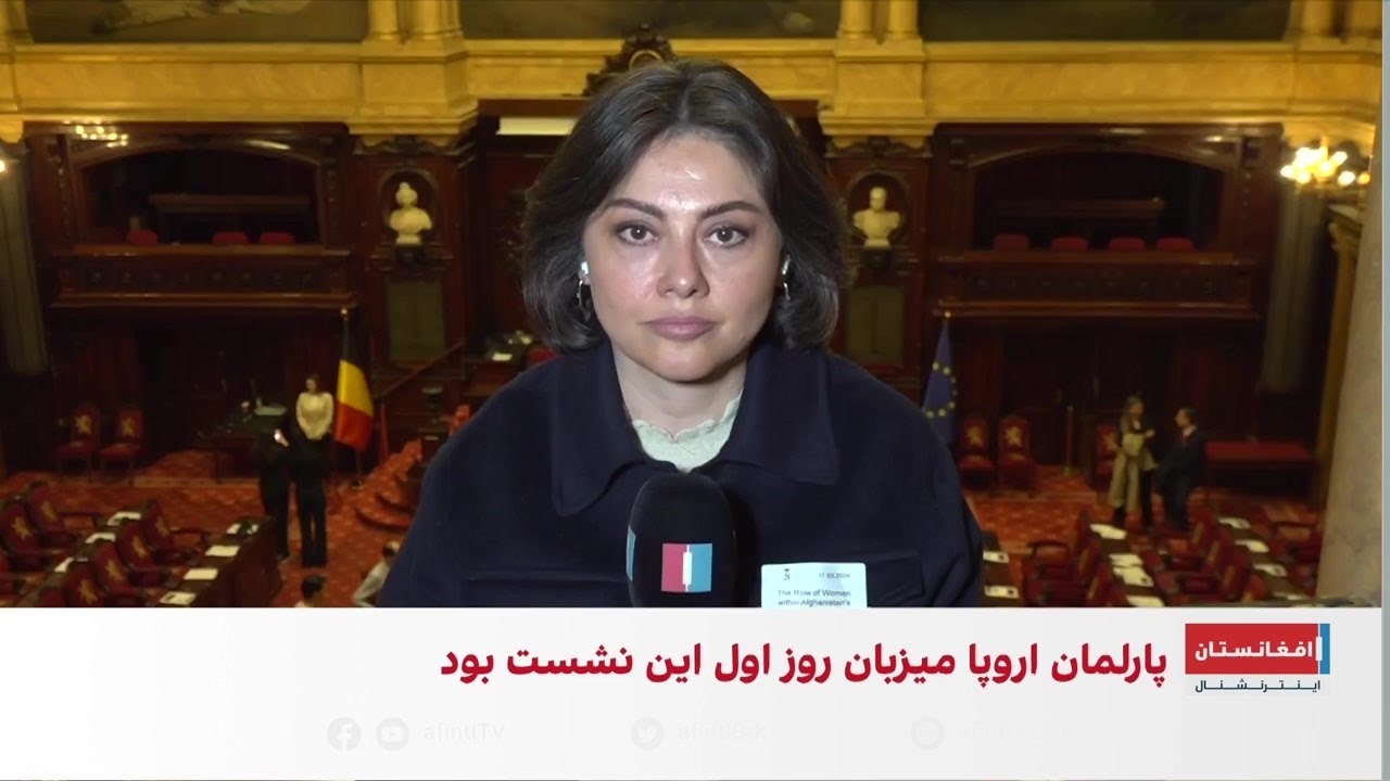 نکات برجسته‌ای سخنان رئیسان سیاسی جبهات مقاومت در مجلس سنای بلجیم