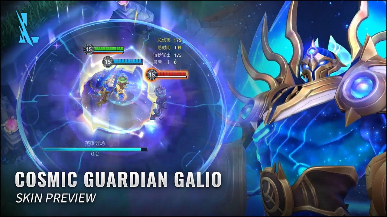Cosmic Guardian Galio – Skin Preview || League of Legends: Wild Rift