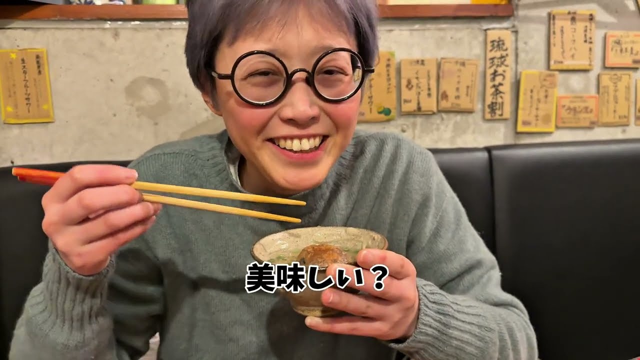 雪の降る沖縄で呑み！？