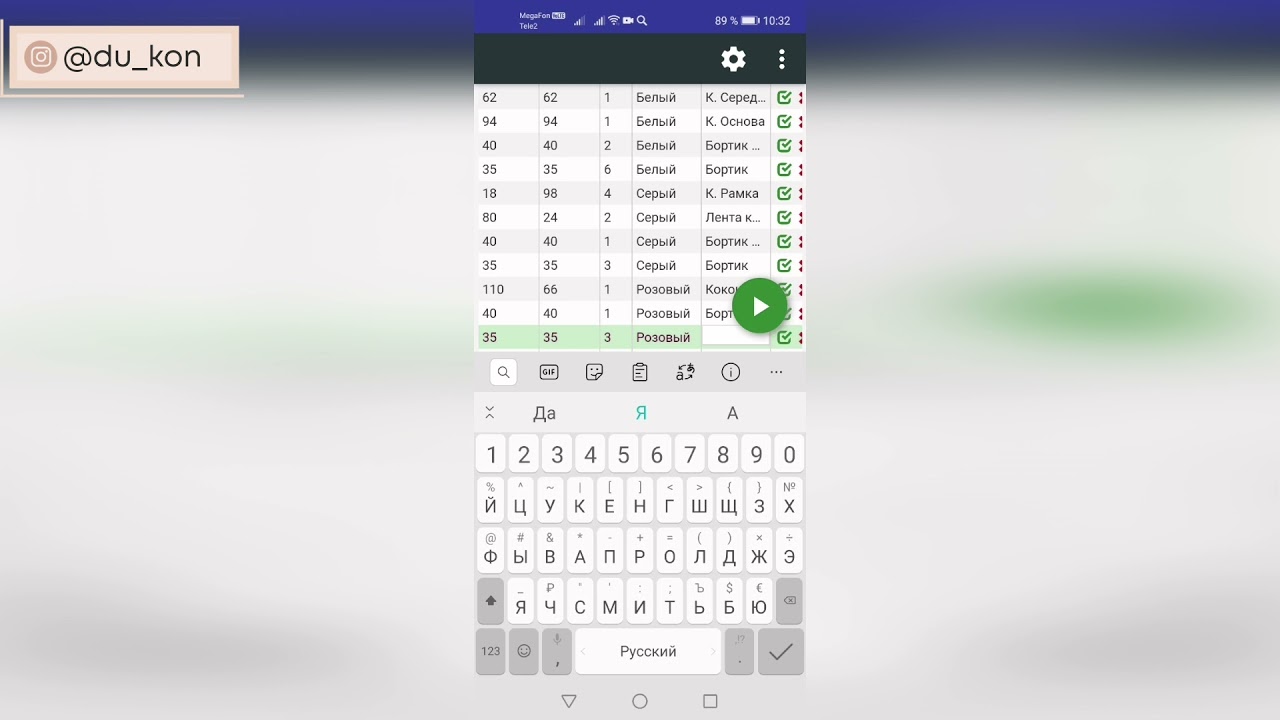 Как посчитать необходимое количество ткани на заказ - с CutList Optimizer