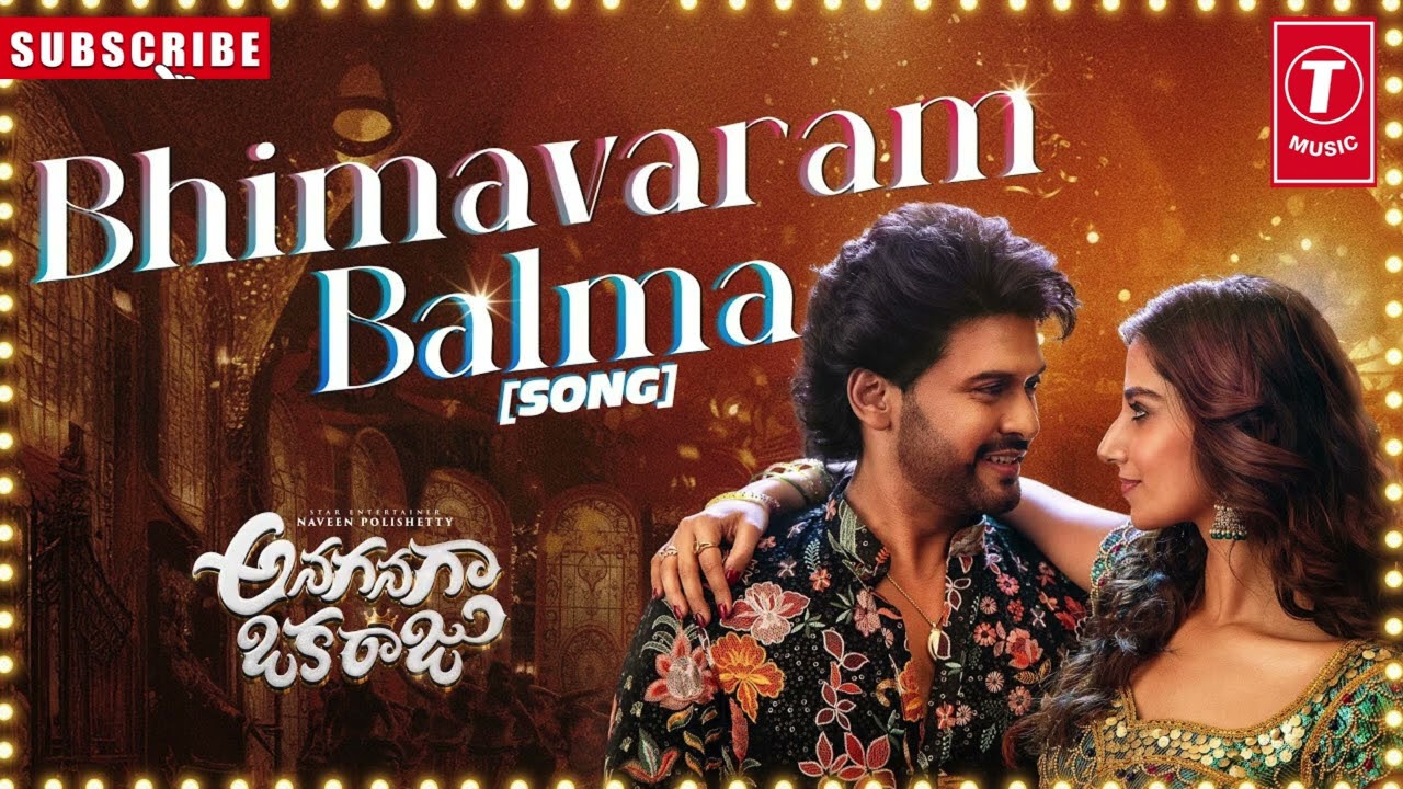 Bhimavaram Balma Song | Anaganaga Oka Raju | Naveen Polishetty, Meenakshi | Mickey J Meyer | Maari