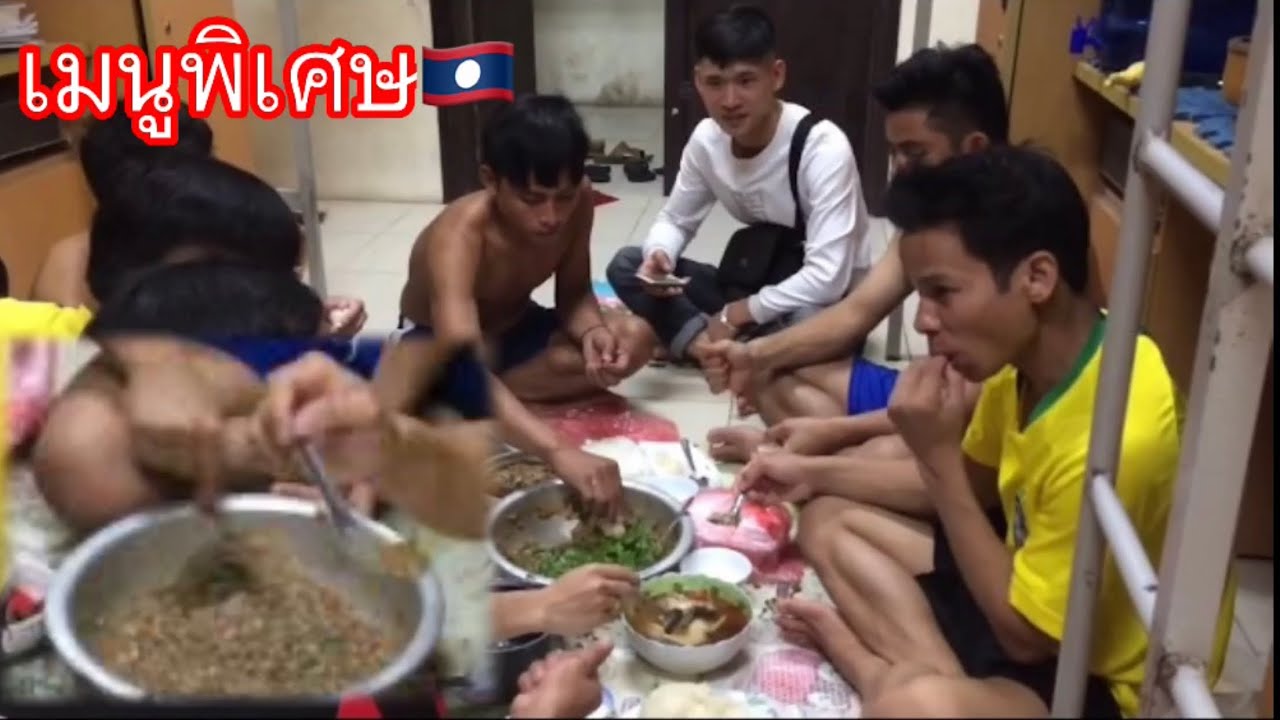 อยู่เวียดนาม แต่ทำอาหารแบบลาว-ไทย เมนูสุดแช่บ อร่อยแบบง่ายๆ ใส่อะไรถึงอร่อยต้องดู!!!