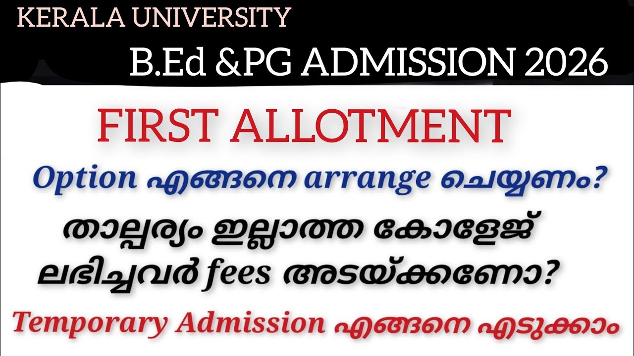 PG First Allotment 2026 | Kerala University | Options Cancellation | Fee Payment | Temporary Admi...