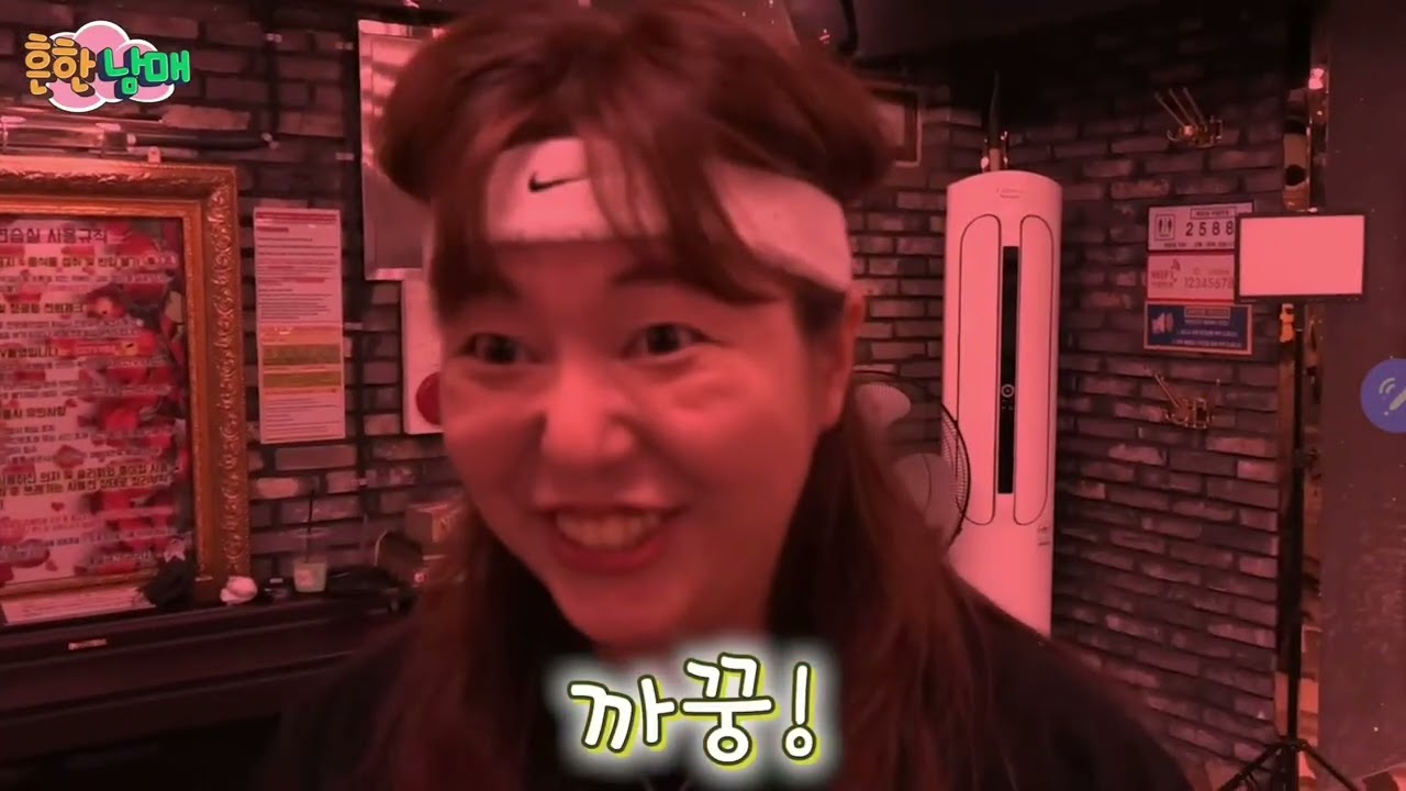 흔한 남매 옥에티가있어요