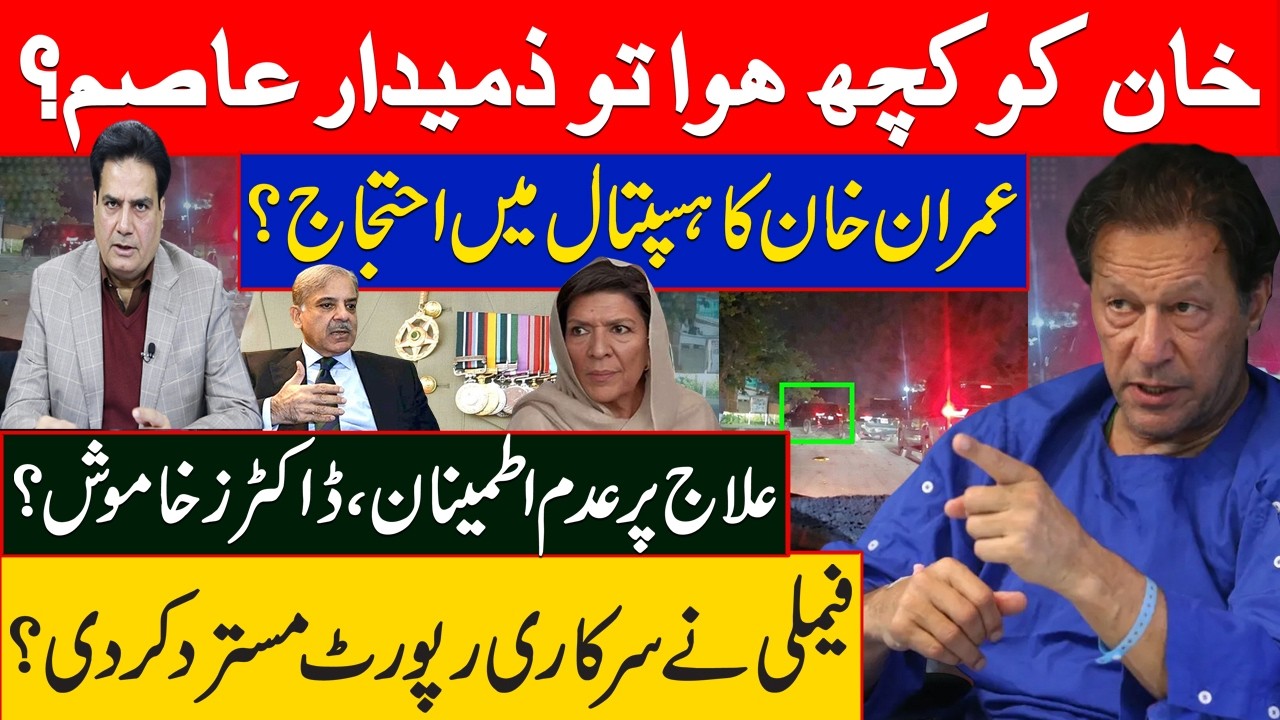 If something happens to Khan, is Asim responsible?
