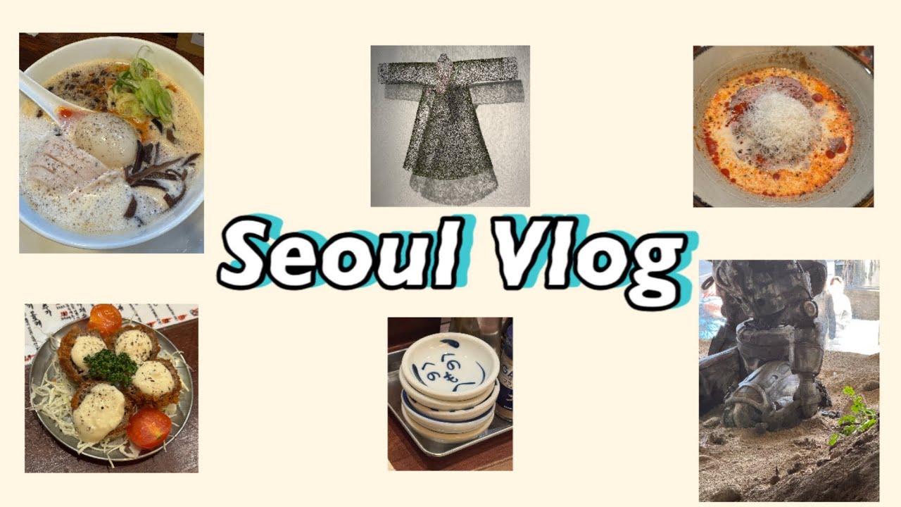 전시회 2번 보고 라멘 2번 먹은 날 / 서울 전시회&라멘 투어 / 추운 날 떠나본 서울 나들이 / 서울 브이로그 / seoul vlog