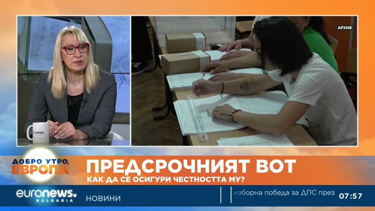 Цветелина Пенева: Честността на изборите на първо място се гарантира от политическите партии
