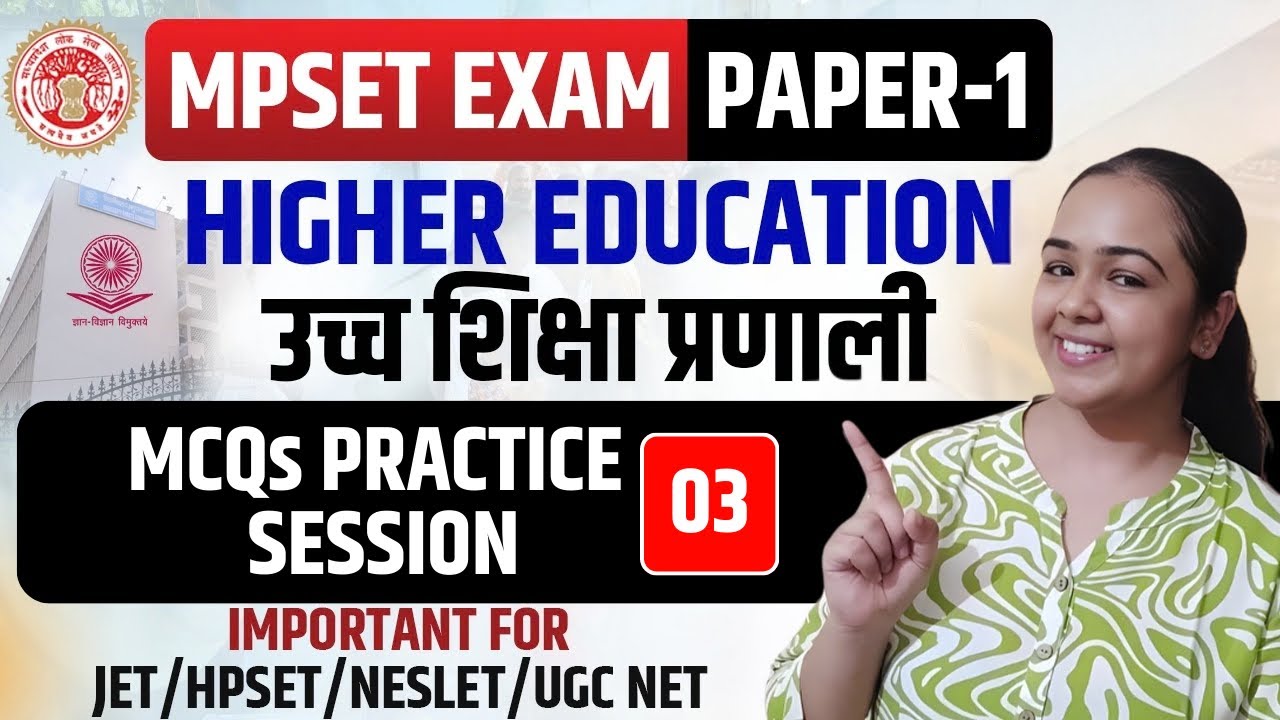 MPSET Paper-1 | Higher Education MCQs Practice Session-03 | Important for UGC NET & SET