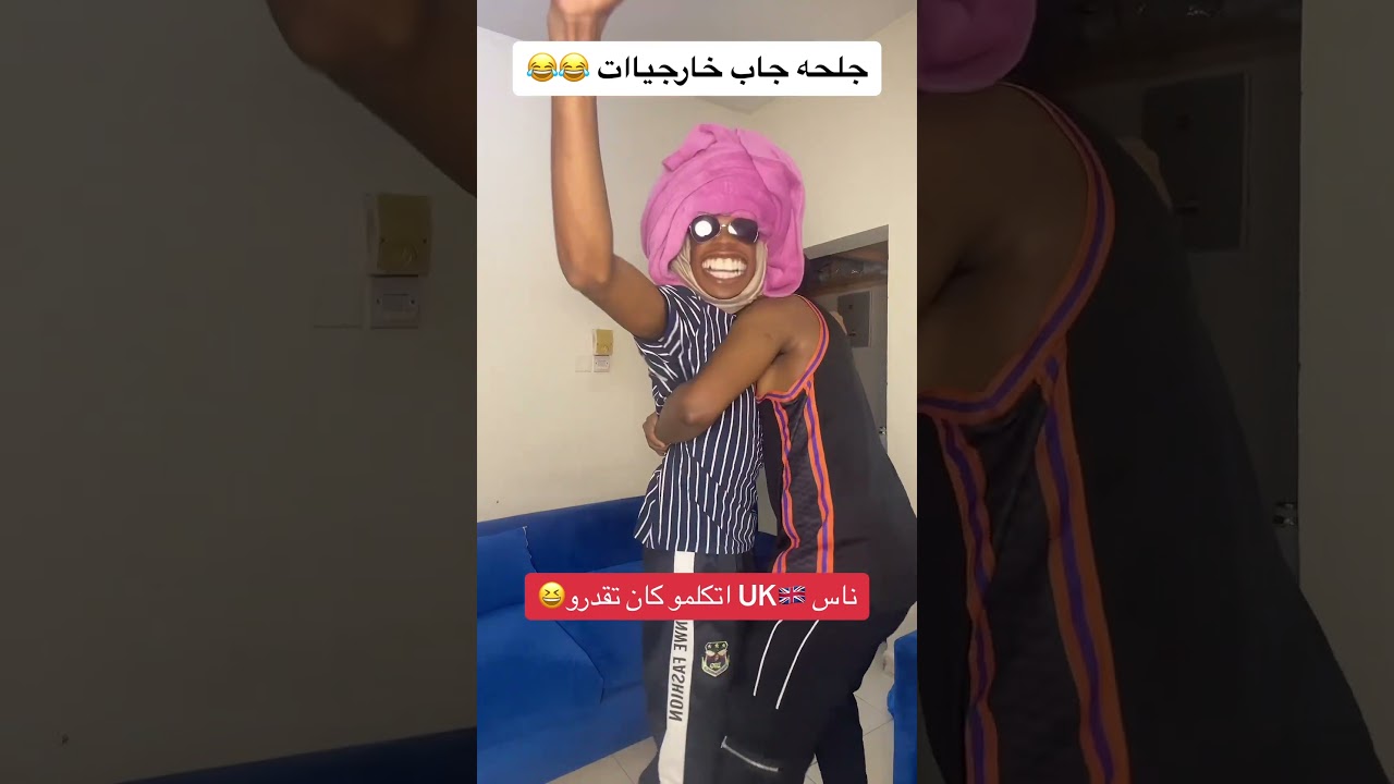 #زول سوداني #اكسبلور #ضحك #funny #تيك_توك #كوميدي #سليمان #ترند #السودان