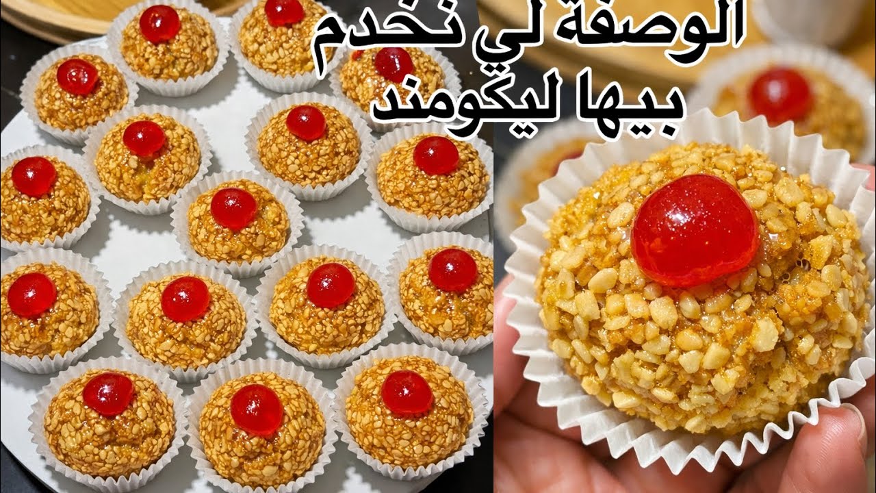 نتحداك اذا محذفتيش كل  وصفات المشوك لي عندك لي ياكلوا عندك يطلب الوصفة 