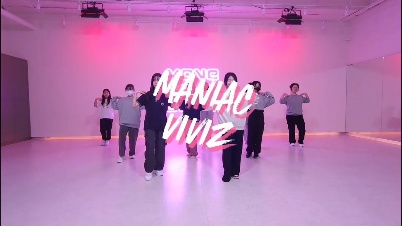 MANIAC-VIVIZ / 세종시 댄스학원 / 마이비댄스학원 / 월,수 9시 커버댄스반