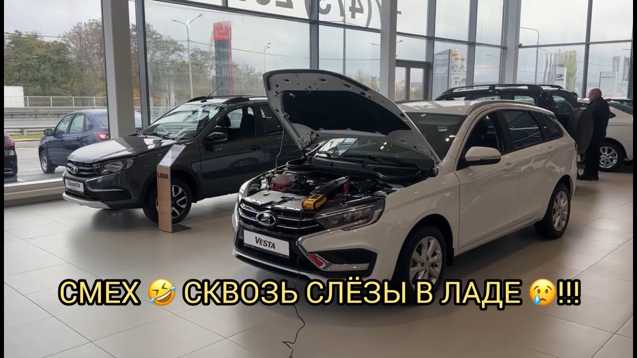 СМЕХ СКВОЗЬ СЛЕЗЫ В ЛАДЕ 😭🤣❗️❗️❗️Аааа ЖЕСТЬ 😬 ВЫ ЧЁ УГАРАЕТЕ😝❗️