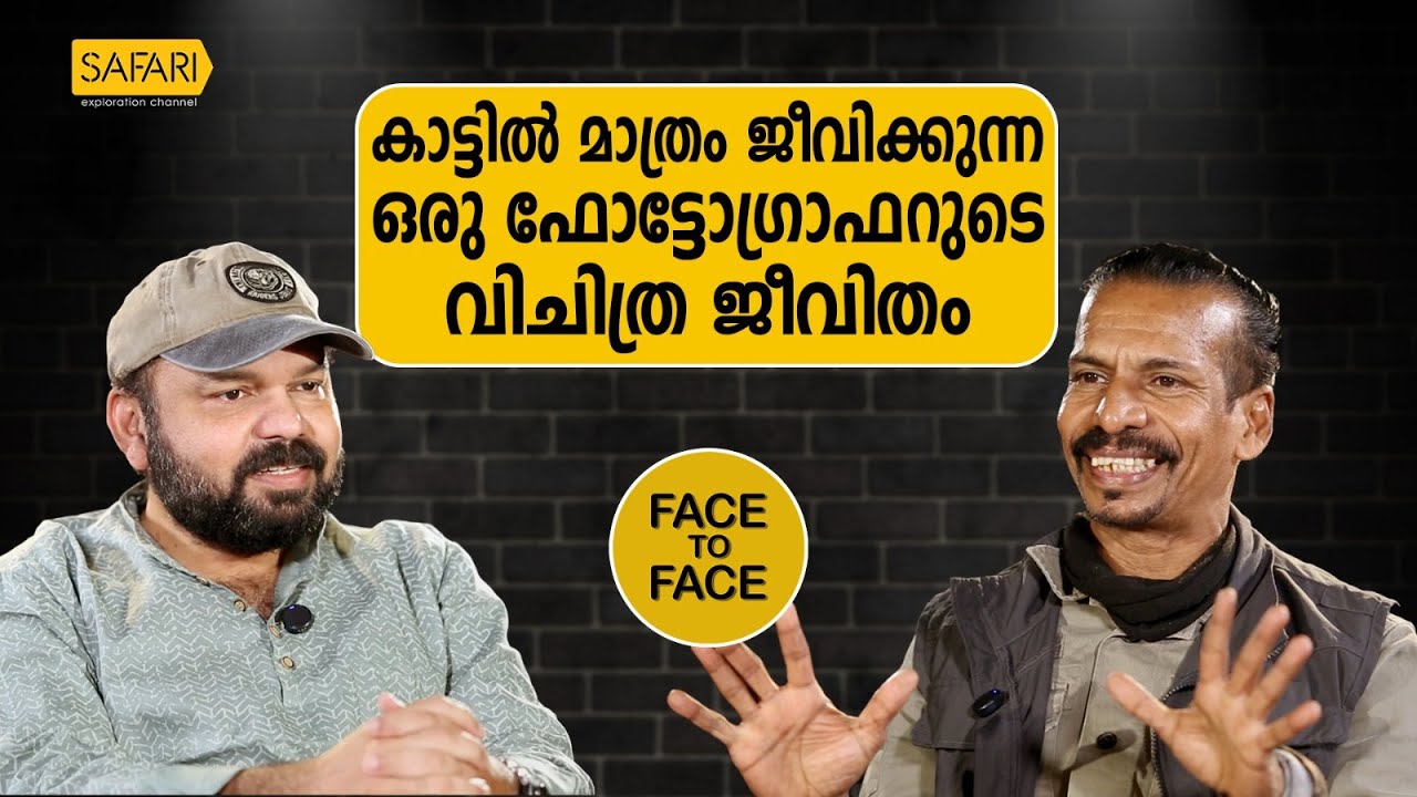 FACE TO FACE | N. A. NASEER PART 01 | SANTHOSH GEORGE KULANGARA | SAFARI TV