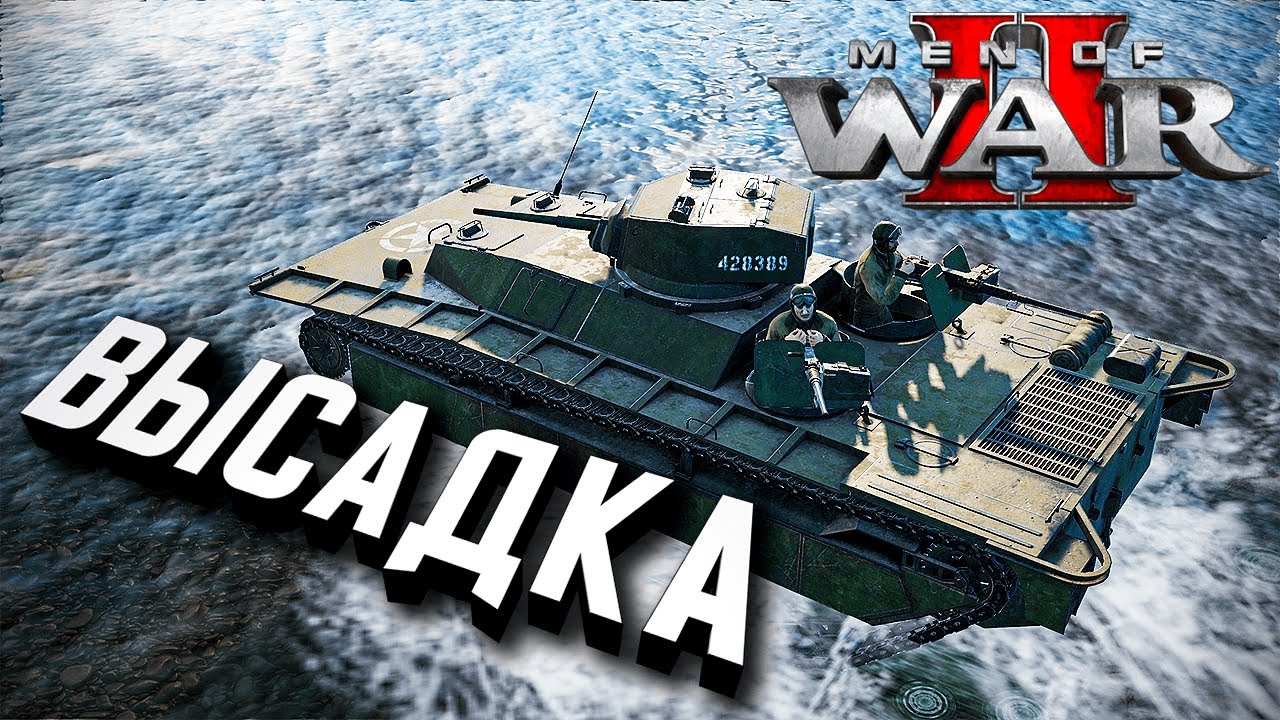 ИСТОРИЧЕСКИЕ БИТВЫ Новой В тылу врага! ★ Men of War II