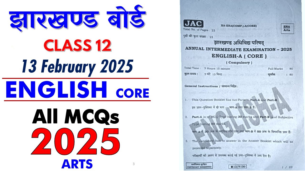 झारखण्ड बोर्ड 2025🔥  ENGLISH CORE 12 MCQs 13 February 2025 🔥 ANSWER KEY