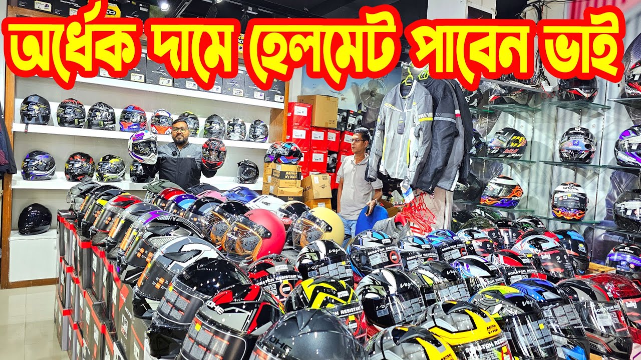 কম দামে হেলমেট MT/Fibra / NZI / Scorpion|| Helmet || Exo Moto