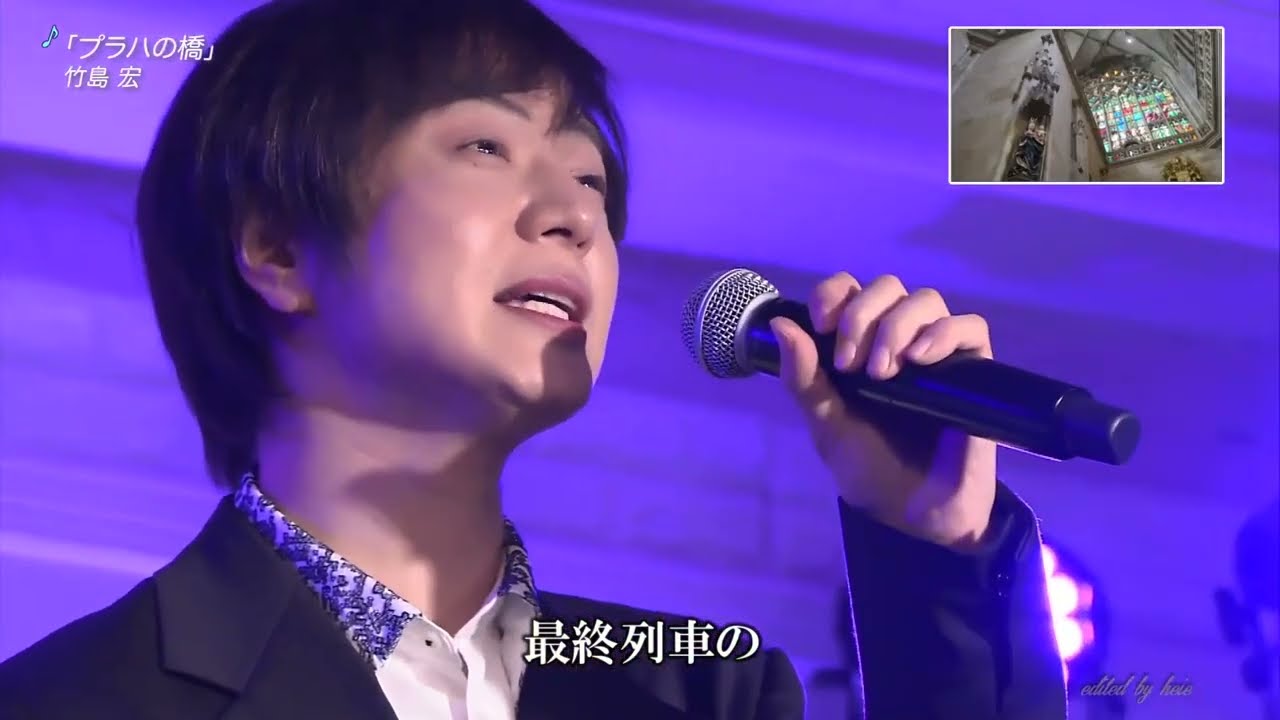 BKTAGX49　ヨーロッパ3部作Ⅰ（プラハの橋・一枚の切符・サンタマリアの鐘）　竹島宏　Ver5L HD