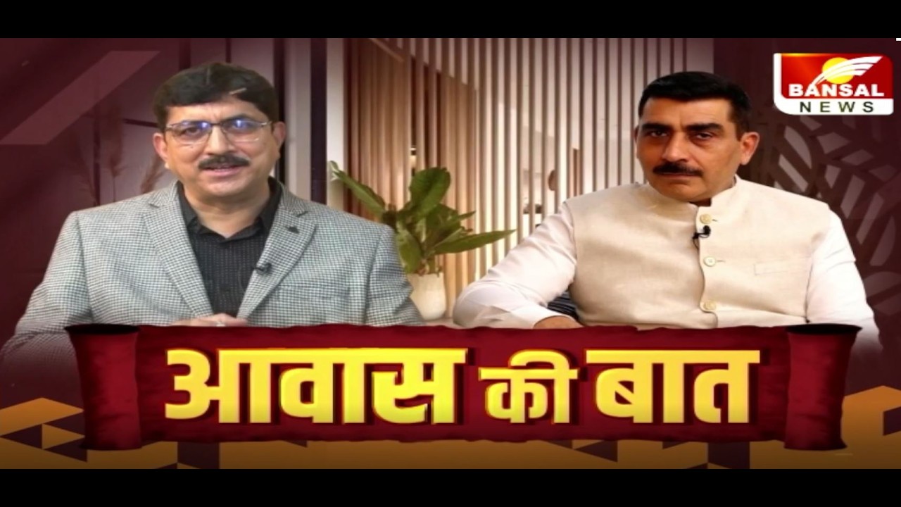 'आवास की बात' में IAS ऑफिसरडॉ. बलकार सिंह, 'किसान पार्टनर बने, ये हमारी कोशिश'