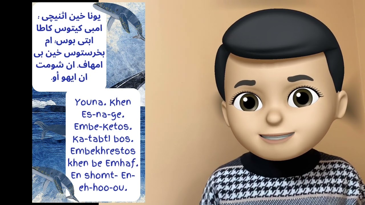 مرد توزيع صوم يونان بالقبطى/ Marad tawze3 soum Younan in Coptic