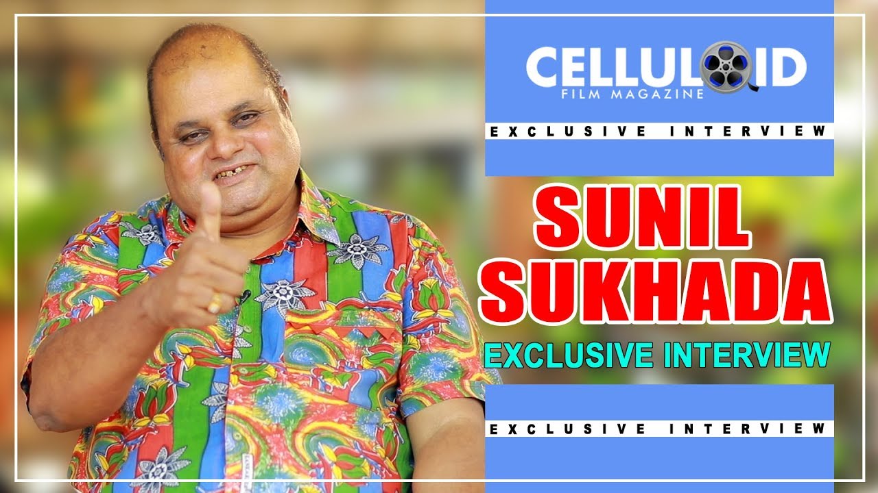 Sunil Sukhada Exclusive Interview | സുനിൽ സുഖദായകം | Celluloid Magazine Exclusive