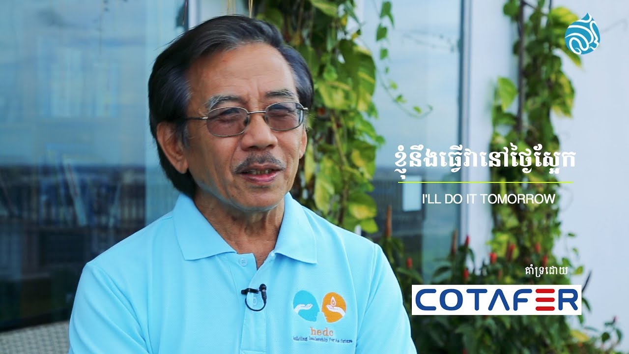 ខ្ញុំនឹងធ្វើវានៅថ្ងៃស្អែក - I'll do it tomorrow | Love Life Leadership | KHMER DUB