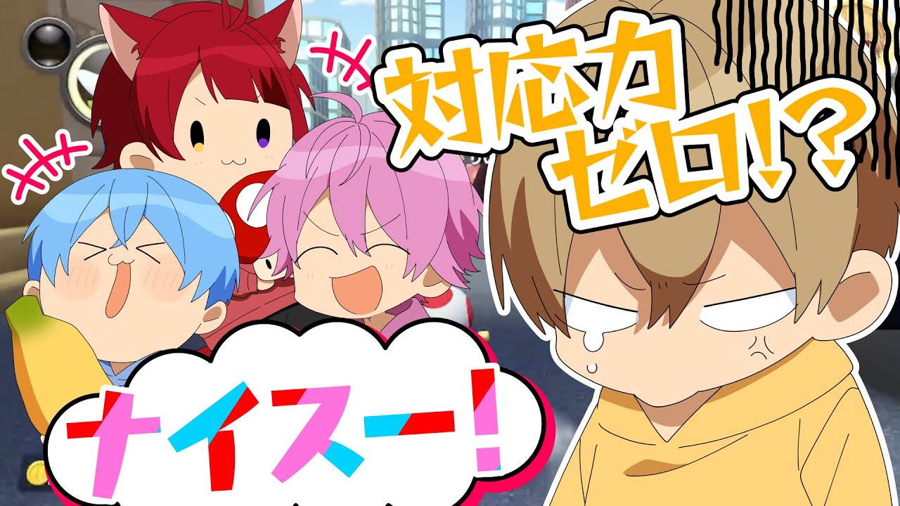 【実況】ミス連発！？WWW英語禁止でマリオカート！【すとぷり】