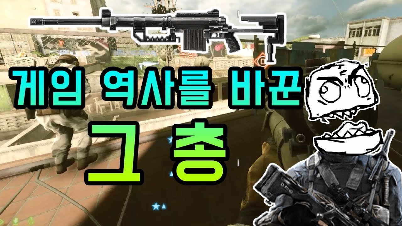 배틀필드 4 - SRR-61을 들어보았다 (feat. 역사를 바꾼 총)