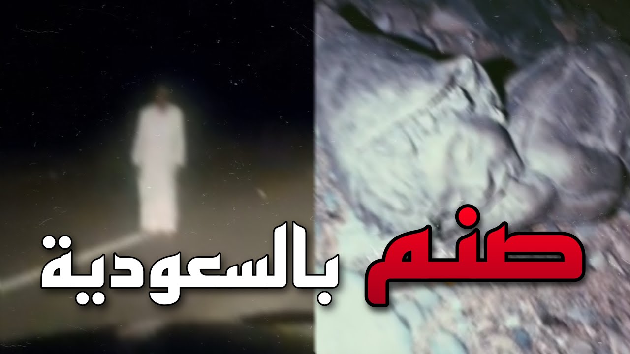 💈 السعودية في خطر 🇸🇦⛔️