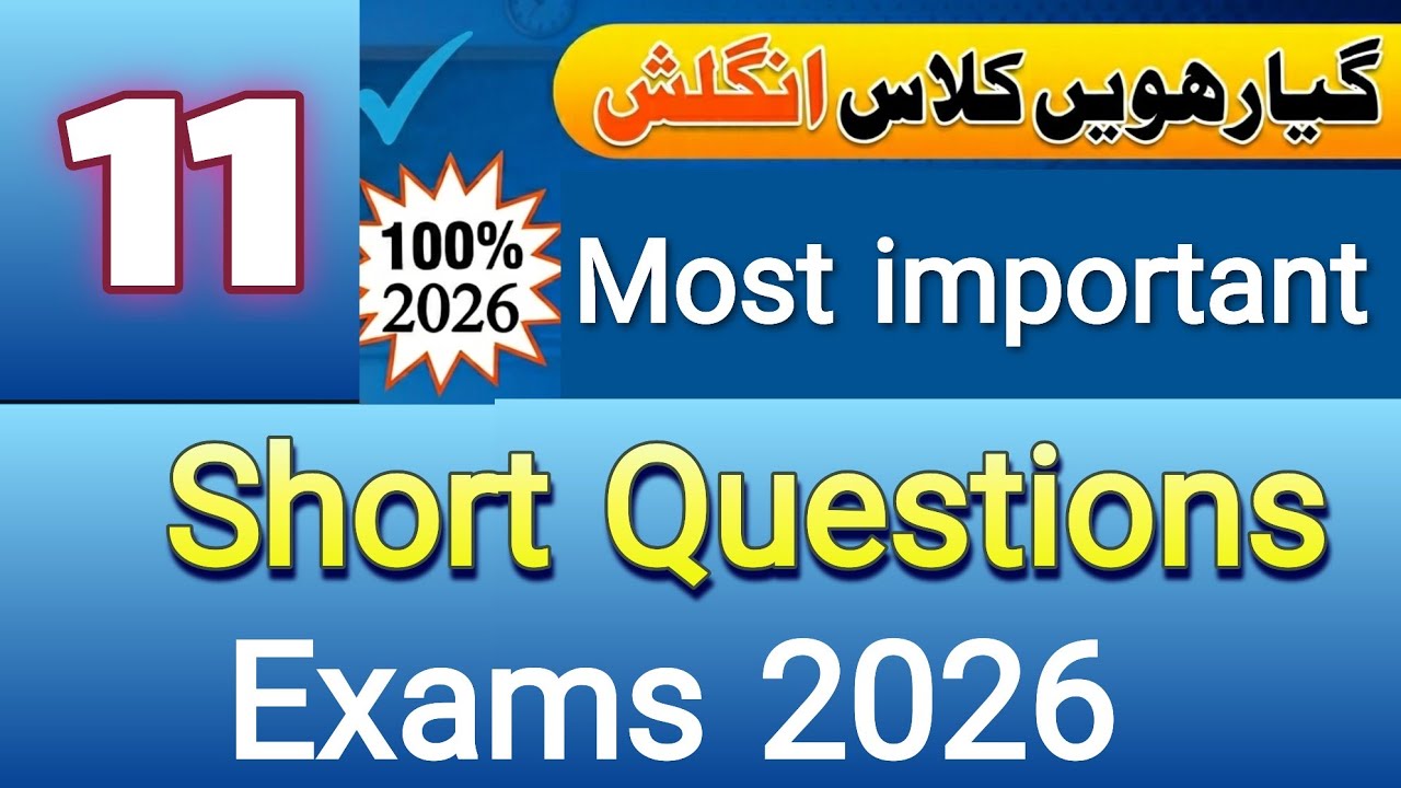 1st Year English Important Short Questions 2026 | Class 11 English Guess Paper | Punjab Board