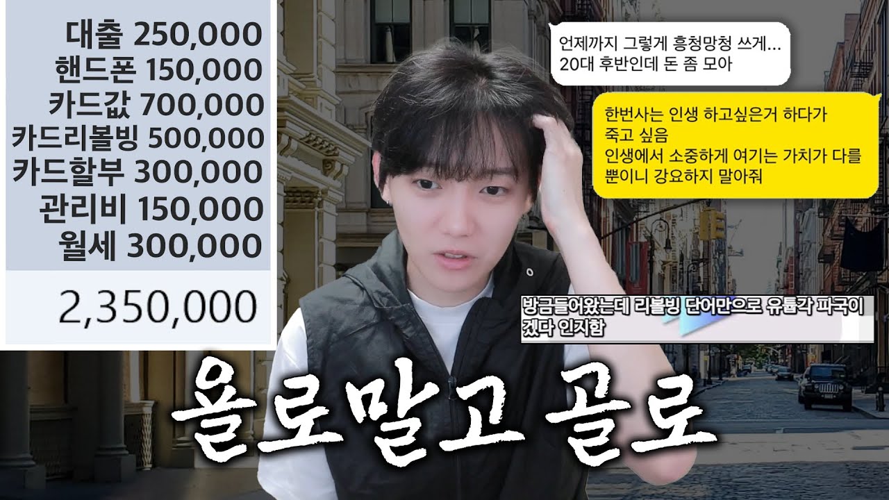 여친이 돈 모으라고 잔소리 한다구요? 이건 인정
