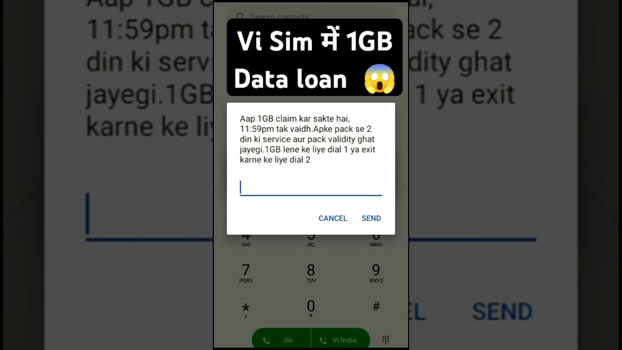 Vi Sim Main 1Gb Data Loan Kaise Magaye/ Vi Sim Me Data Loan Kaise Paye #shorts
