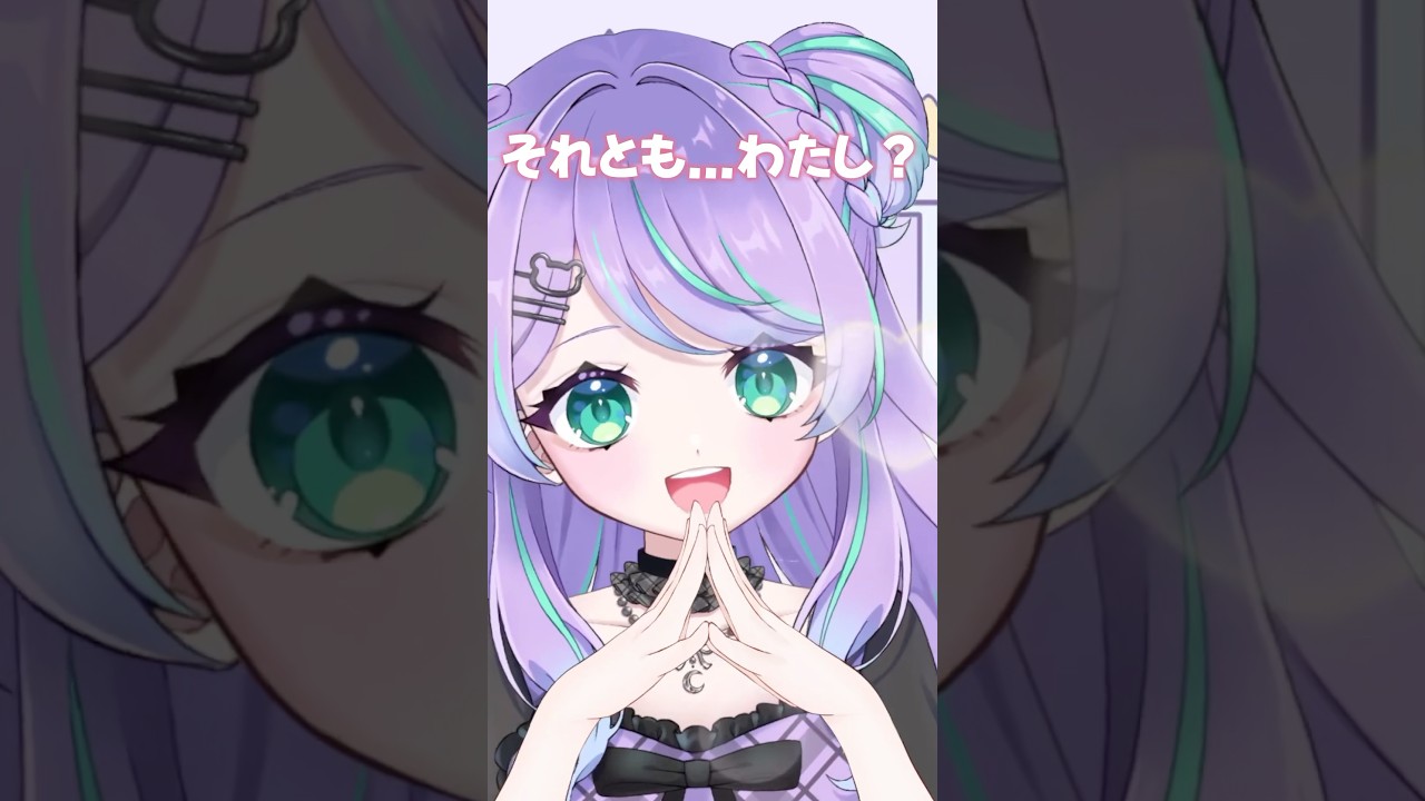 むにちゃん一択だよね？　#shorts #vtuber #おかえりなさい  #新人vtuber #個人vtuber #バズれ #新人vtuberを発掘せよ #推しをお探しですか