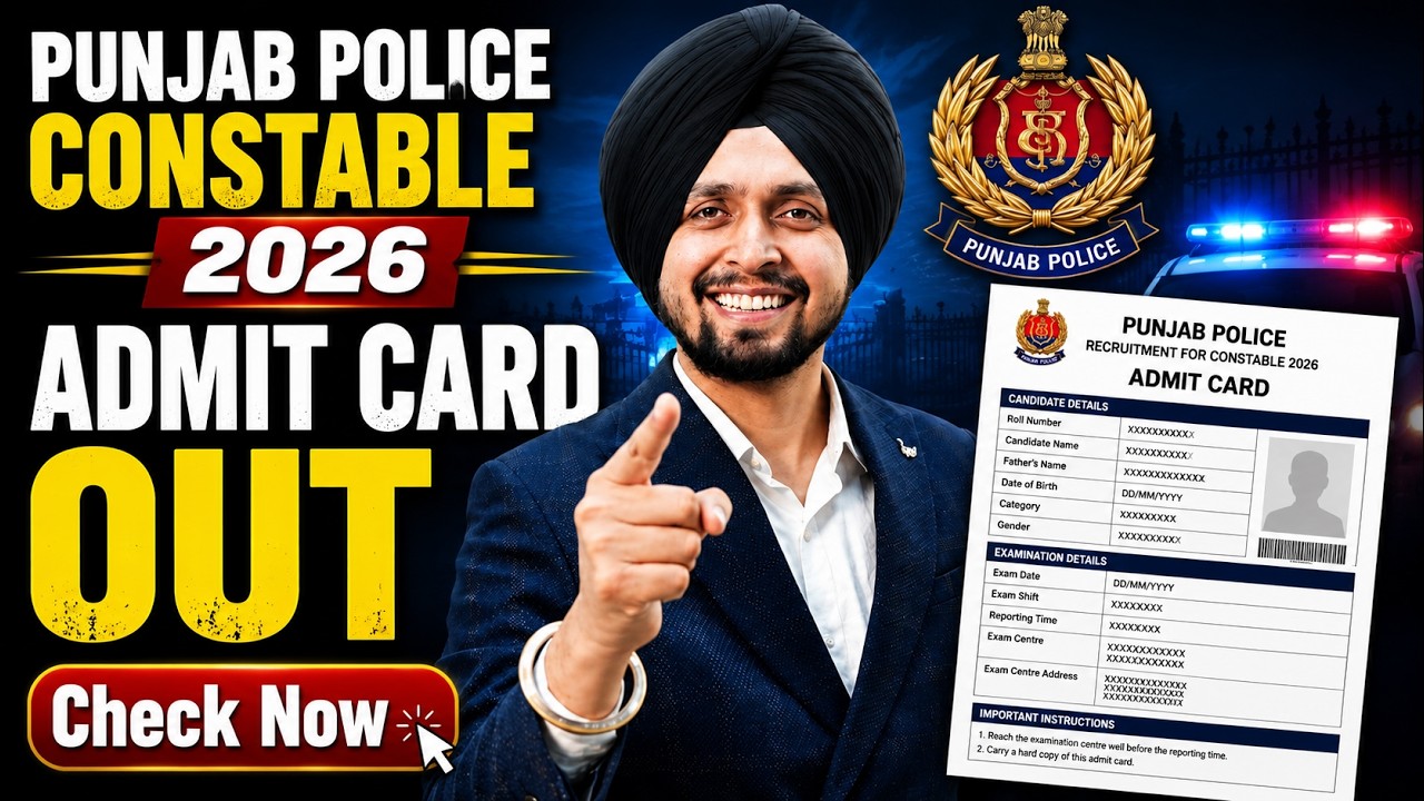 PUNJAB POLICE ADMIT CARD 2026 OUT | HOW TO DOWNLOAD PUNJAB POLICE CONSTABLE ADMIT CARD 2026