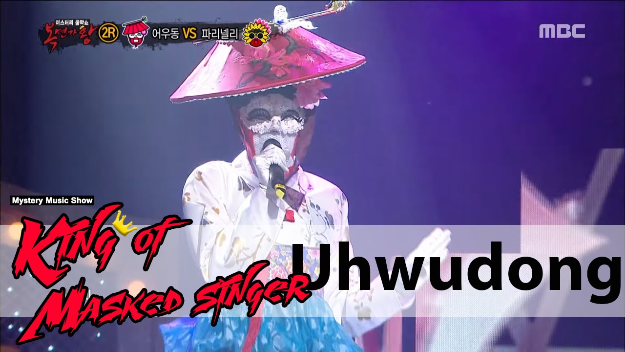 [King of masked singer] 복면가왕 - 'Most beauty Uhwudong'2round! - 'Tears' 20160117