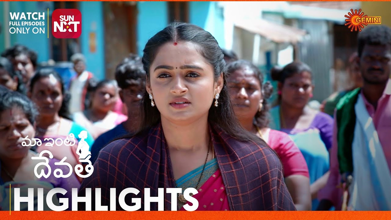 Maa Inti Devatha - Highlights of the day | Watch full EP only on Sun NXT | 20 Feb 2026 | Gemini TV