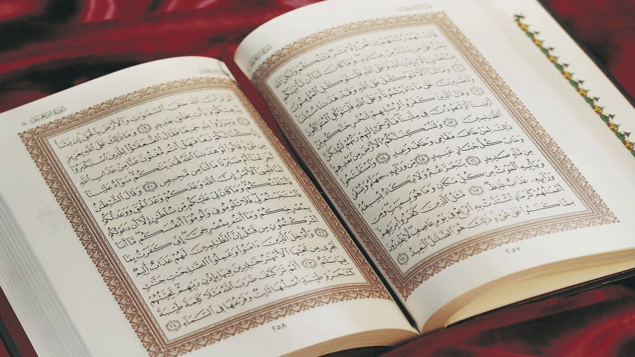 মধুর কন্ঠে সম্পূর্ণ কোরআন তেলাওয়াত, ৩০পারা, al quran, Full Quran