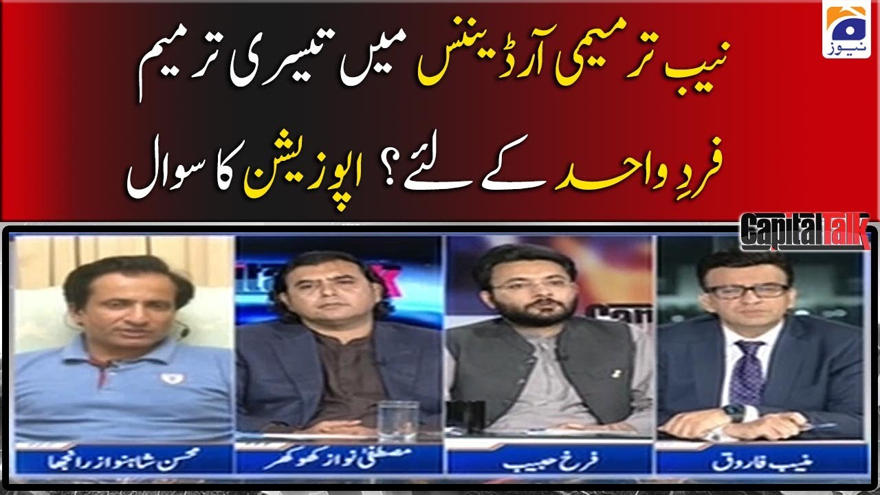 Third Amendment to the NAB Amendment Ordinance for Individuals? The question of opposition!