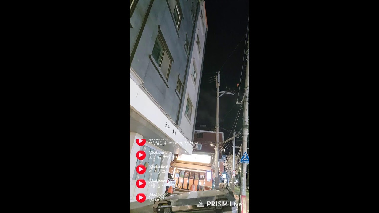 쿠팡이 미션 드방아 가즈아~
