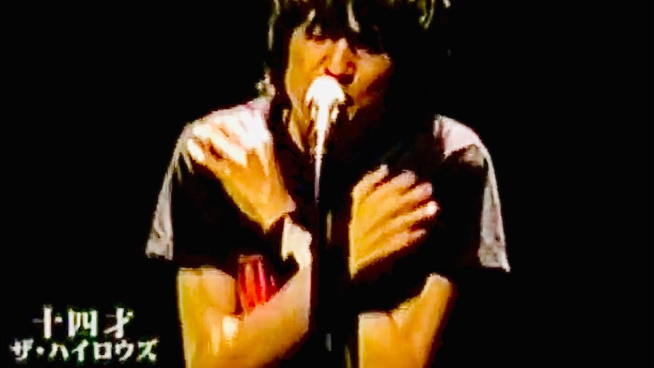 ハイロウズ『十四才』Live動画