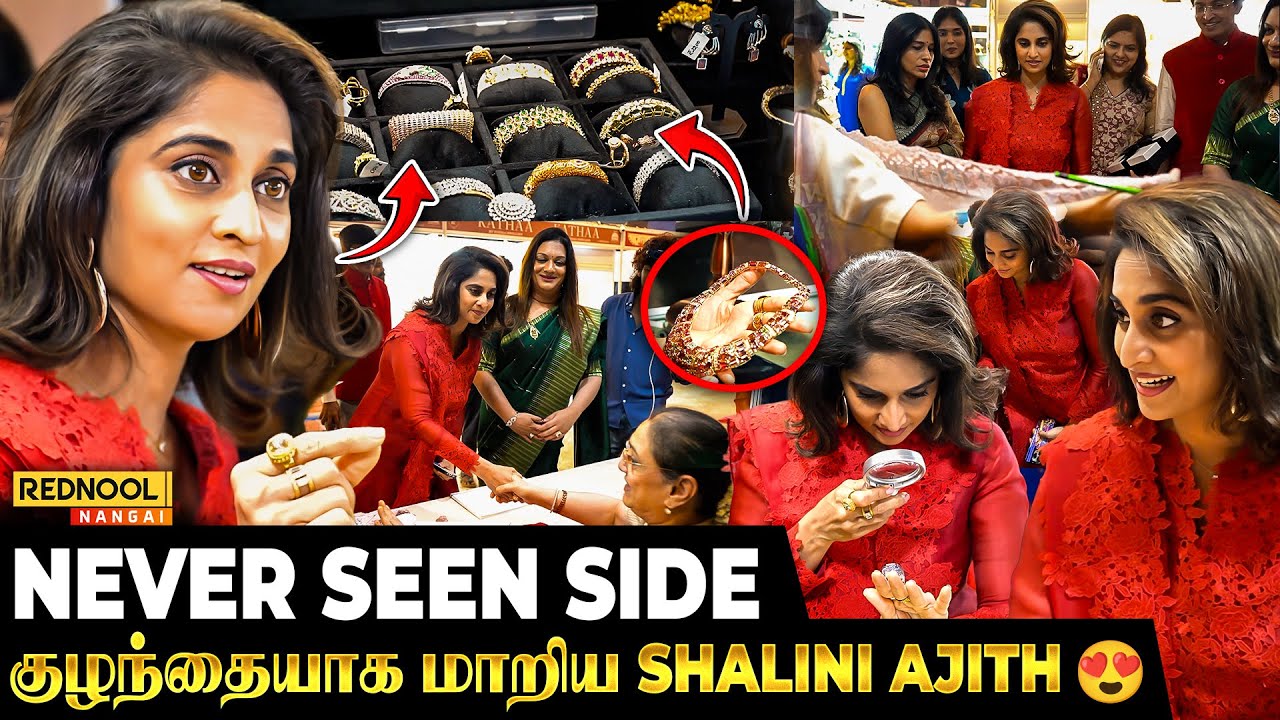 Shalini Ajith Never Seen Video 😍 