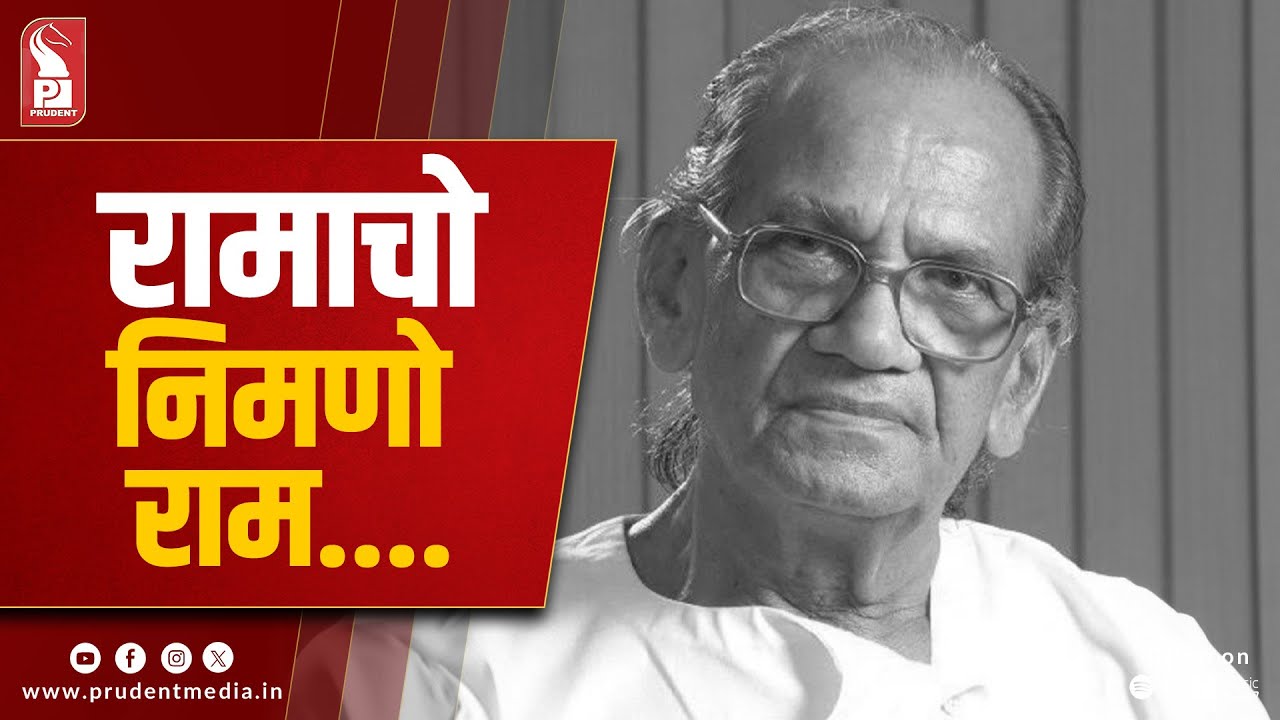 Veteran Sculptor Ram Sutar Passes Away At 101