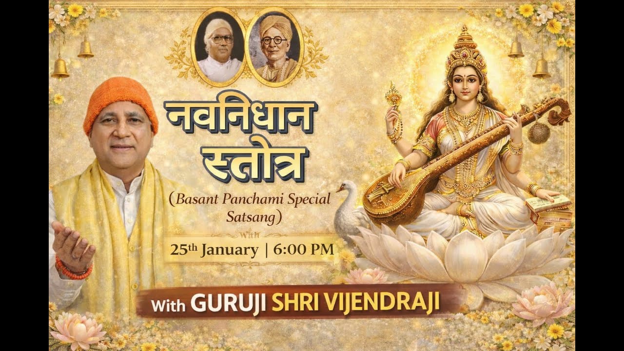 नव निधान स्तोत्र  Basant Panchami  Amritvani Satsang with Guruji Shri Vijendraji - 25th January 2026