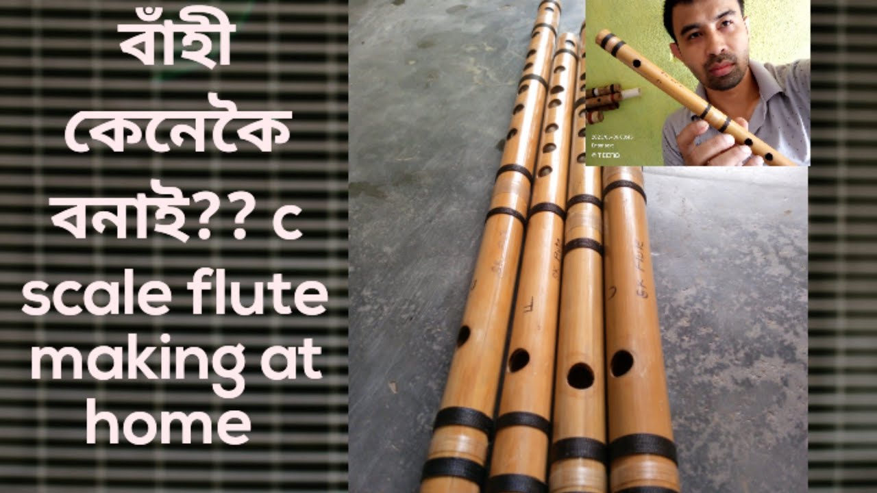 professional c scale flute/c scale বাঁহী কেনেকৈ বনাই/ flute making