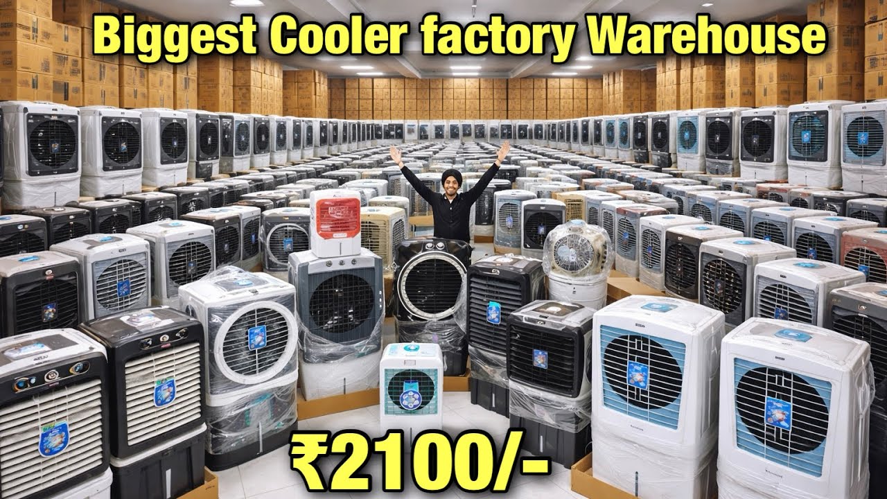 Cooler Manufacturer ₹2100 से/- | Cheapest Cooler Wholesale Market in Dehi | Biggest Cooler Market