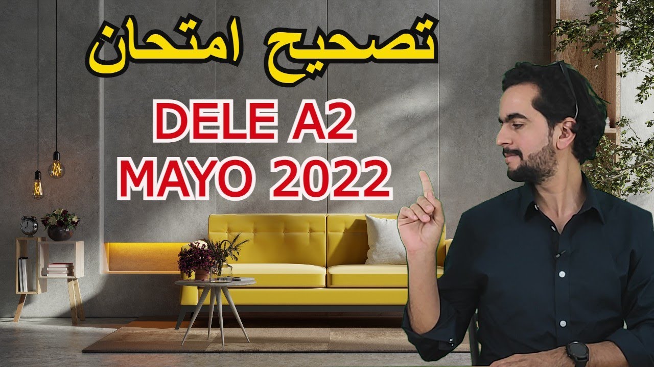 ☑️Corrección examen || DELE A2 MAYO 2022||  تصحيح امتحان ✅