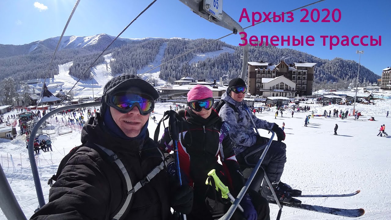Архыз 2020. Зеленые трассы на Южном и Северном склоне.