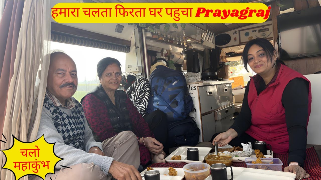 Chalo Mahakumbh - Har Har Gange -  दुनिया का सबसे बड़ा धार्मिक जमावड़ा  #mahakumbh2025 #harhargange