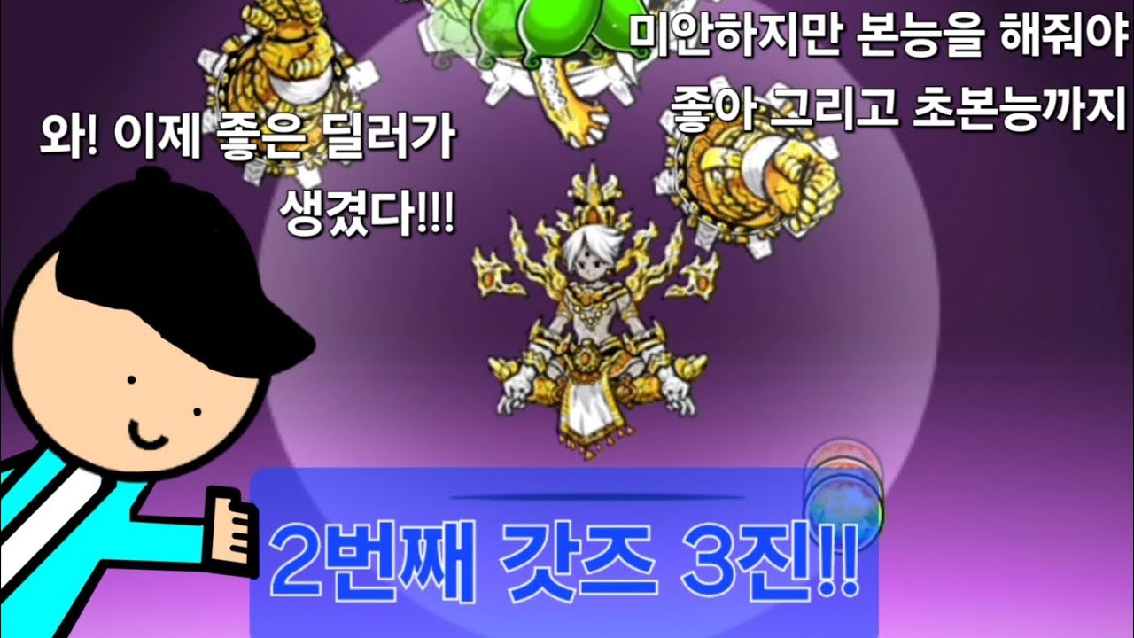 드디어 가네샤 3진!!