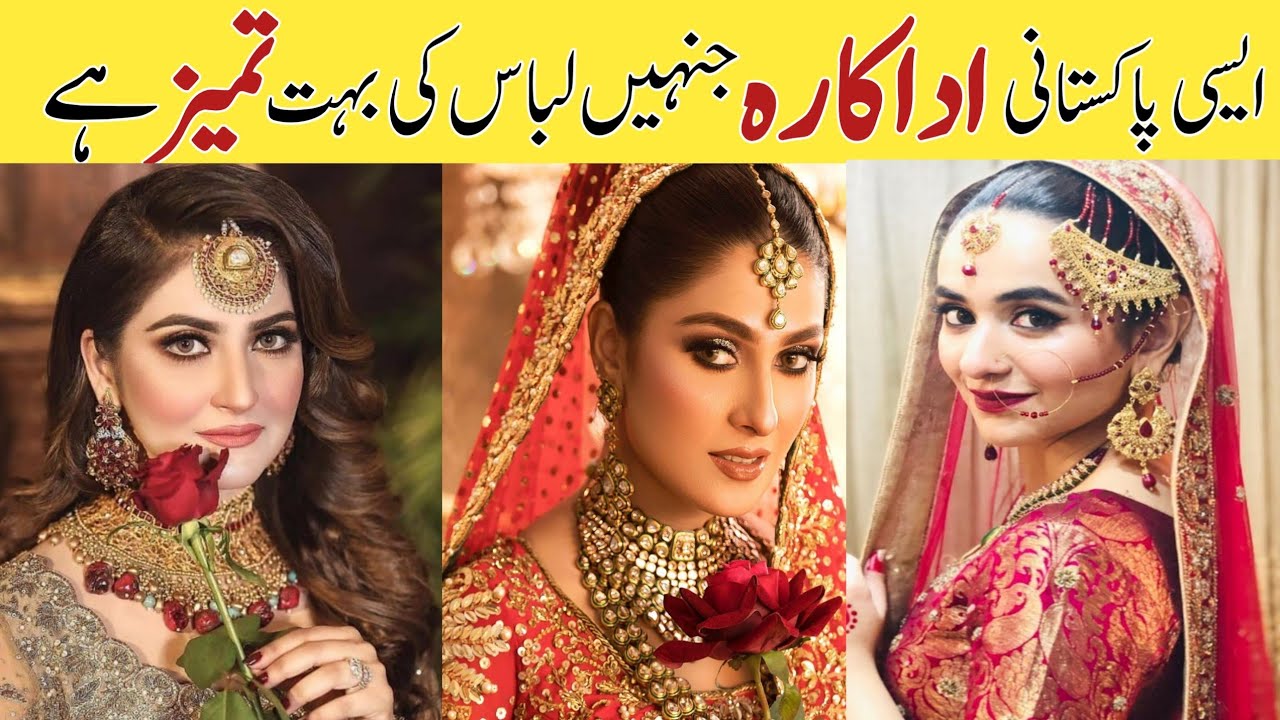 an actresses who dressing sense very well | pakistani actresses dressing sence