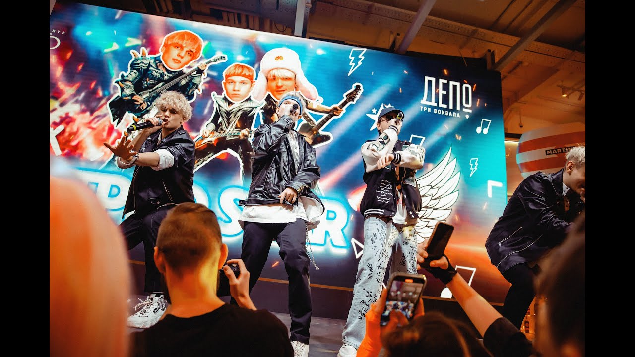 Лишний - KR band (Трио Star) & Даня Мезов